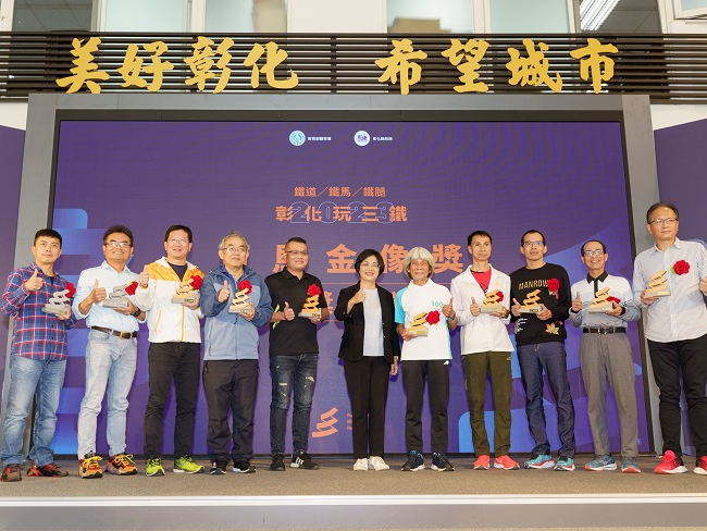 百馬金像獎