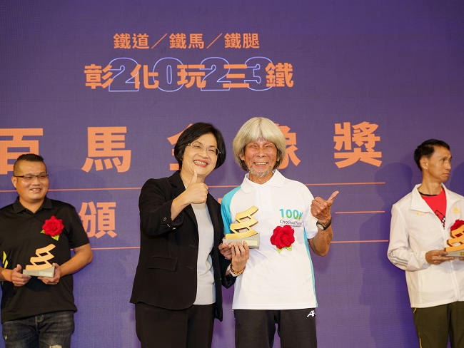 三百馬金像獎
