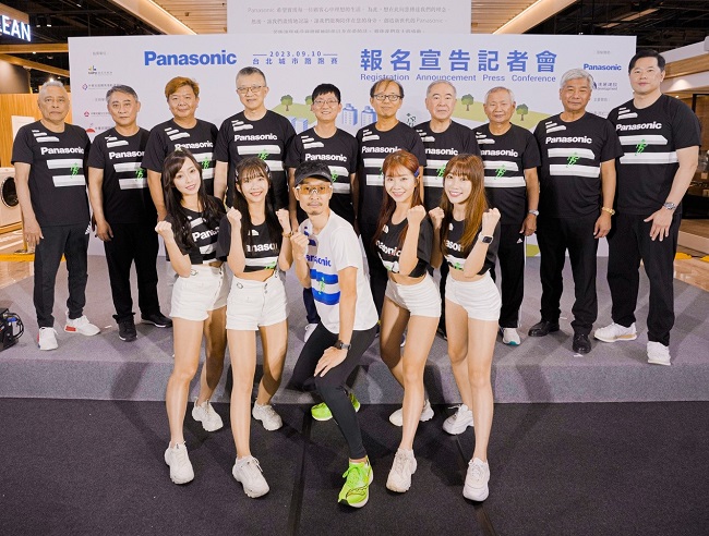 Panasonic