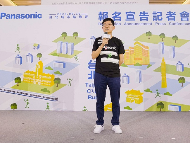 Panasonic集團
