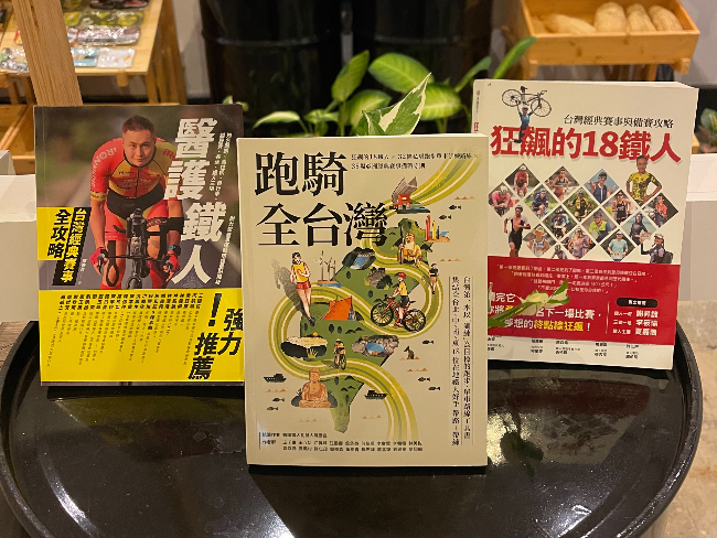 跑騎全台灣