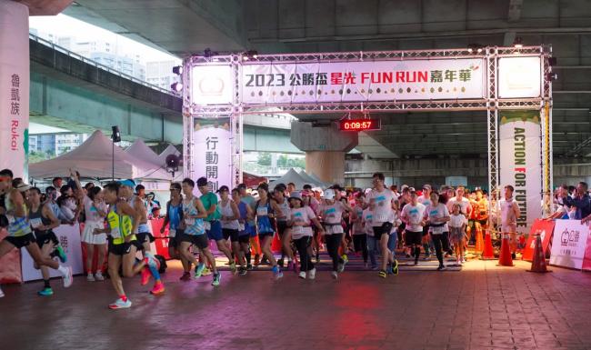 萬聖節前全台最搞怪路跑！  第三屆「公勝盃」打造市集音樂CHILL派對  線上、線下同步開跑 
