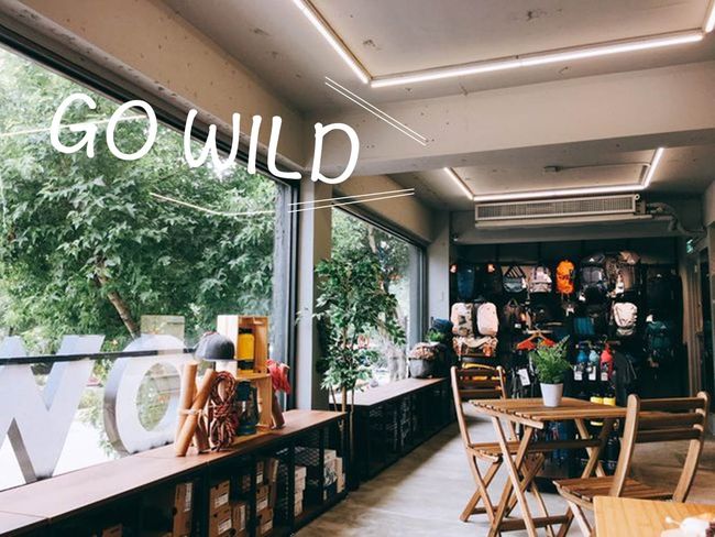 Outdoor專門店請你喝咖啡 Go Wild野聚戶外7 6正式開幕 運動星球sportsplanetmag