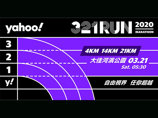 Yahoo 321 RUN