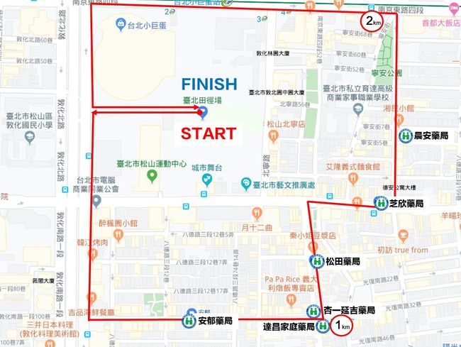 買口罩練跑路線