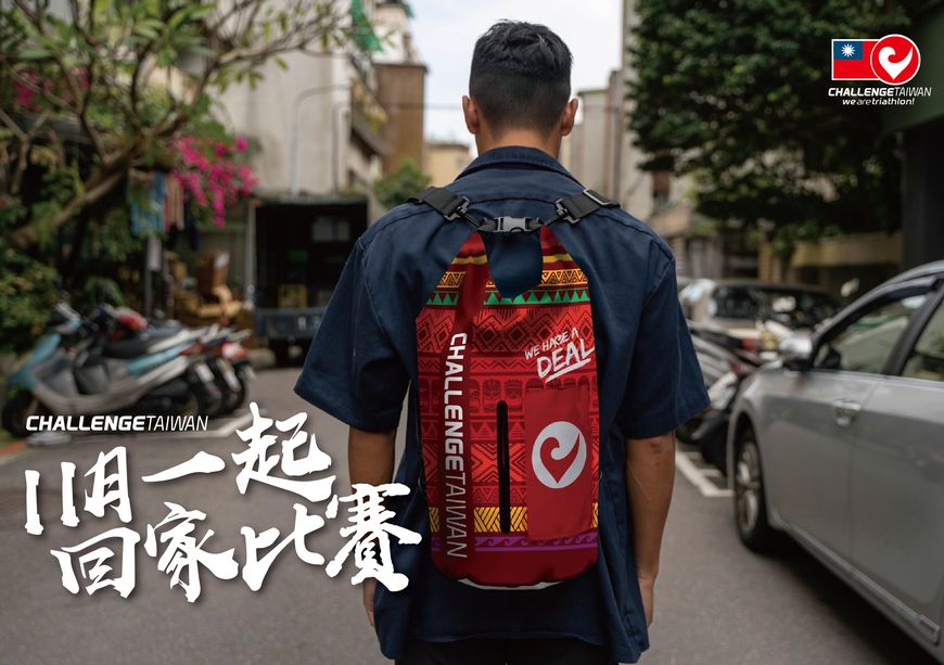 Challenge Taiwan 2020