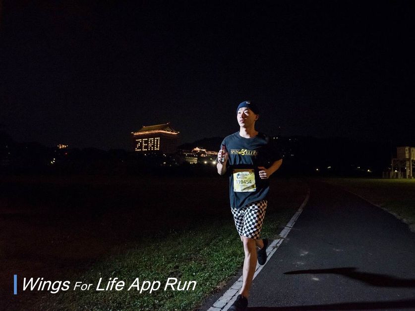 Wings For Life App Run