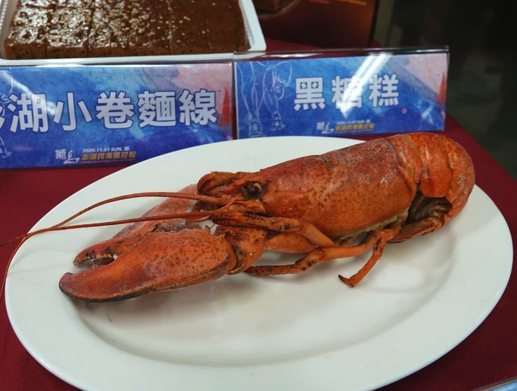 2020菊島澎湖跨海馬拉松