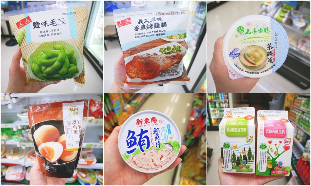 增肌減脂