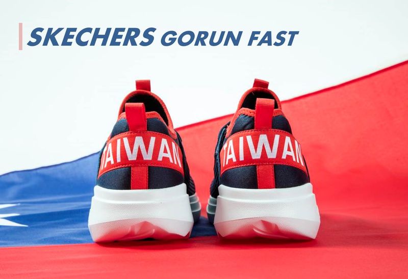 SKECHERS GORUN FAST榮耀東奧限定版跑鞋