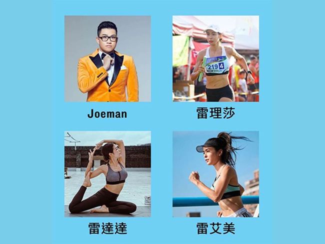 Youtuber Joeman、雷艾美、雷理莎、雷達達三姊妹