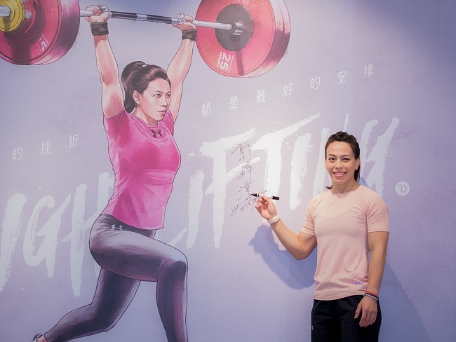 舉重女神郭幸淳