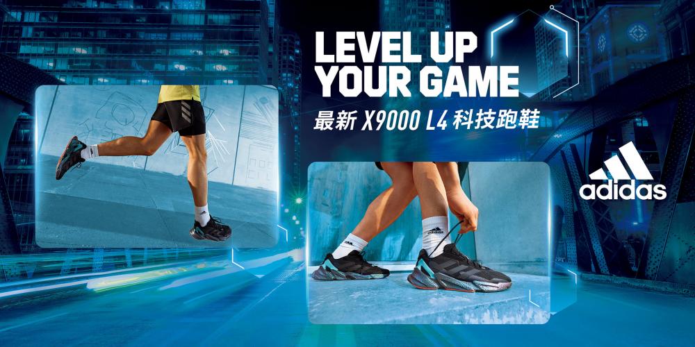 adidas祭出買二送一 8/25-31 一週快閃優惠