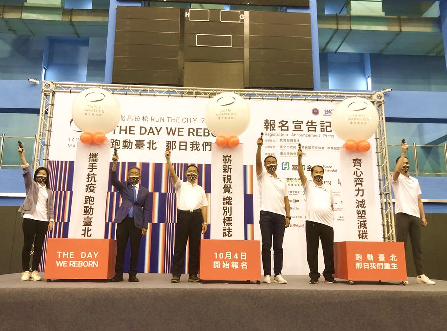 2021台北馬拉松開報  12/19萬名跑者可不戴口罩勇敢呼吸