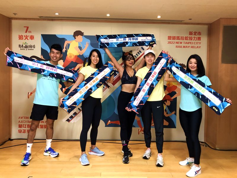 2022鐵道馬拉松接力賽4/17開追！  隱藏版隊友眾星雲集神助攻