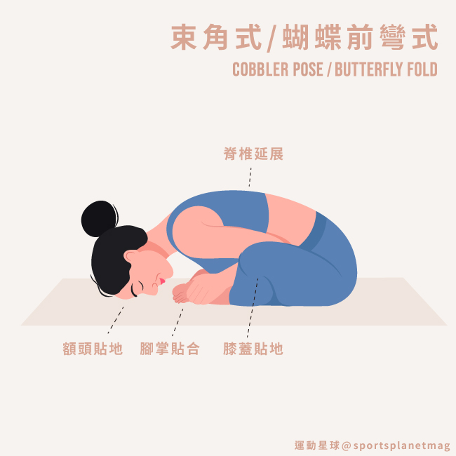 10分鐘助你快速入睡！9種睡前瑜珈改善失眠困擾