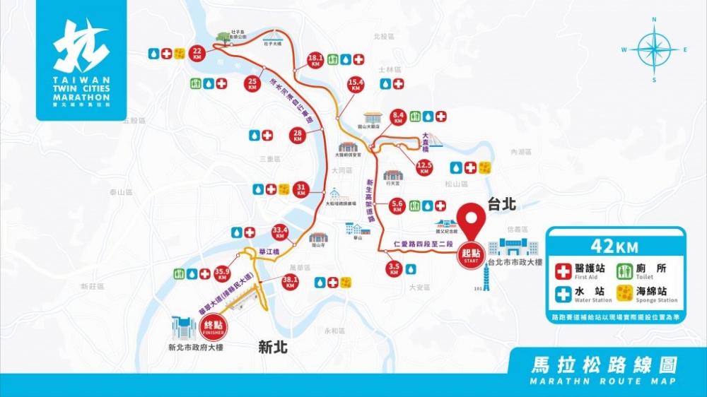 雙北城市馬拉松3/5開跑 賽道重點看這裡！ 橫跨雙北、跑上市民華翠高架橋