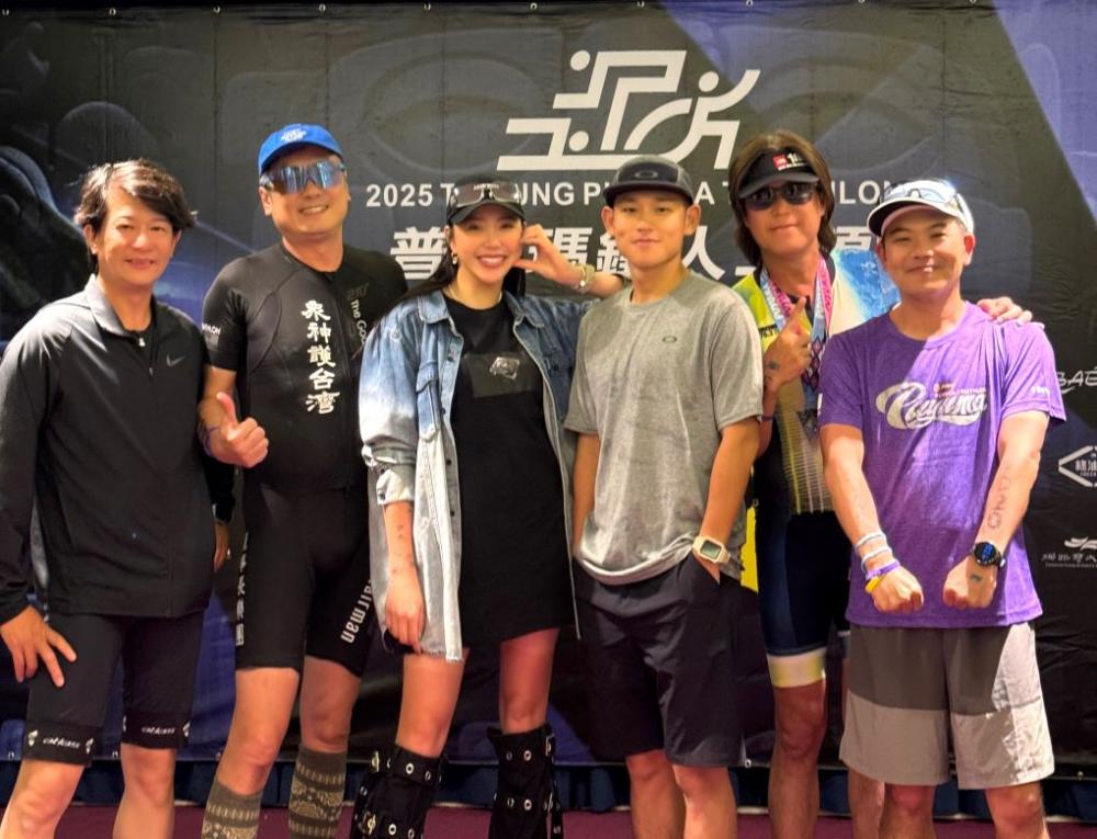 被演藝圈耽誤的鐵人！宋城希、丁寧等眾星齊聚普悠瑪鐵人三項